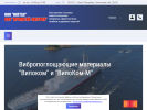 Оф. сайт организации prometey-energia.ru