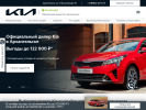 Оф. сайт организации promo.kia-dynamica.ru