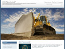 Официальная страница ПРОМТЕХСНАБ, компания на сайте Справка-Регион