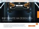 Оф. сайт организации pskov.lada.ru