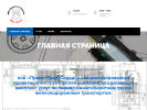 Оф. сайт организации pts3412.ru