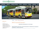Оф. сайт организации ptzgortrans.ru