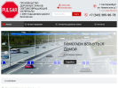 Оф. сайт организации pulsar3.ru