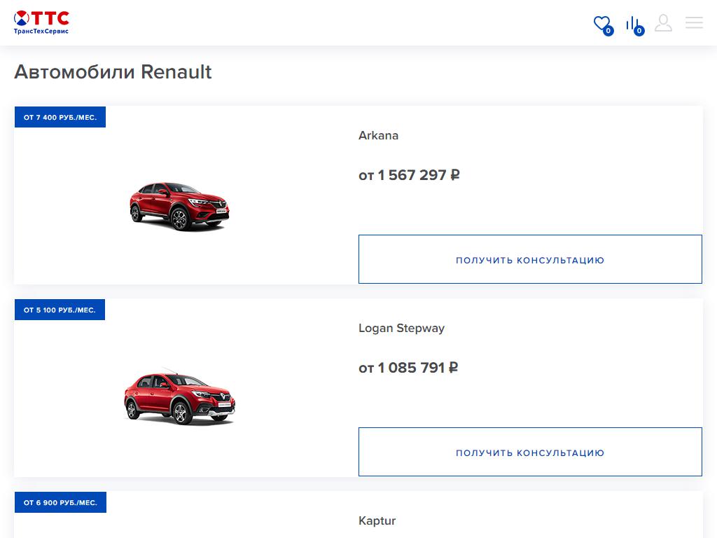 ТрансТехСервис-11, официальный дилер Renault на сайте Справка-Регион