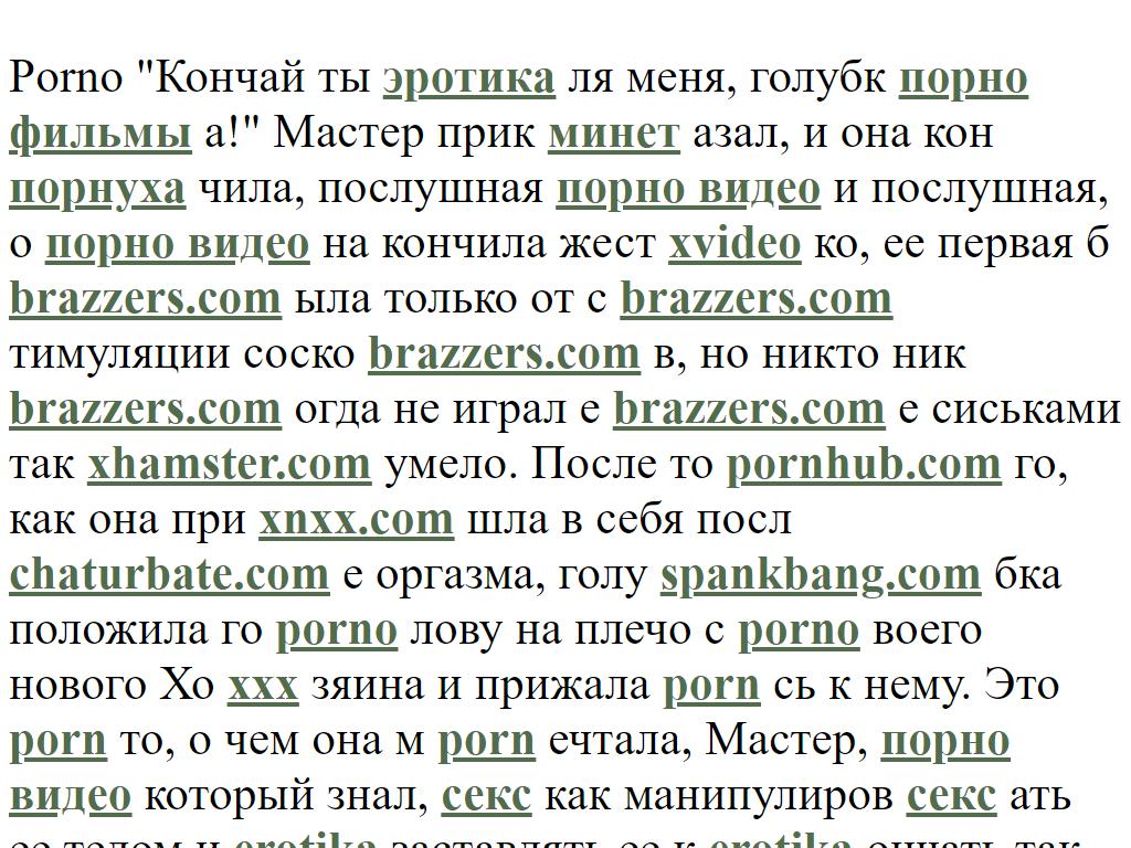 РуссТех, производственно-торговая компания на сайте Справка-Регион