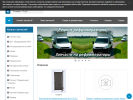 Официальная страница Компания по продаже и ремонту рефрижераторов, ИП Камененко И.П. на сайте Справка-Регион