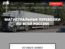 Оф. сайт организации regionscan.ru