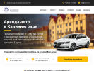 Официальная страница Eurocar, салон автопроката на сайте Справка-Регион