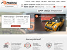 Оф. сайт организации rent-a-car24.ru