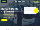 Оф. сайт организации rentbus.online