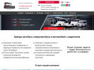 Оф. сайт организации rentbusspb.ru