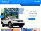 Оф. сайт организации rentcarone.ru