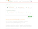 Официальная страница РЕНТМОТОРС, компания по прокату автомобилей на сайте Справка-Регион