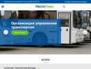 Официальная страница РесурсТранс, транспортная компания на сайте Справка-Регион