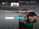 Оф. сайт организации rosautovykup.ru