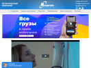Оф. сайт организации rsprm.ru