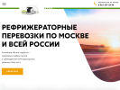 Официальная страница Ruma Logistics, компания на сайте Справка-Регион