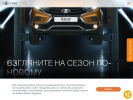 Оф. сайт организации rumos.lada.ru