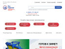 Оф. сайт организации rus-traktor.ru