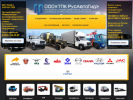 Официальная страница ТПК РусАвтоГид, торгово-производственная компания на сайте Справка-Регион