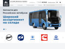 Оф. сайт организации rusbus72.ru