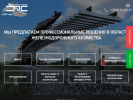 Оф. сайт организации rzdperm.ru