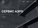 Оф. сайт организации sa-avia.ru