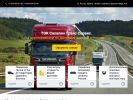 Официальная страница Сахалин Транс Сервис, транспортно-экспедиционная компания на сайте Справка-Регион
