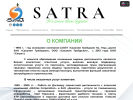 Оф. сайт организации satra65.ru