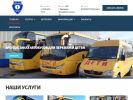 Официальная страница Автолюкс-1, транспортная компания на сайте Справка-Регион