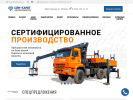 Официальная страница СДМ-КАРАТ на сайте Справка-Регион