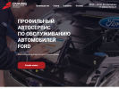 Оф. сайт организации service.dvaris.ru