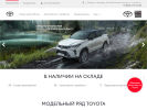 Оф. сайт организации sever.toyotasamara.ru