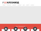 Оф. сайт организации shpalozavod.ru