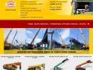 Официальная страница СИБИРЬ АВТО АЛЬЯНС, транспортная компания на сайте Справка-Регион