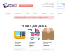 Оф. сайт организации skladok.spb.ru