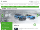 Оф. сайт организации skoda-motorauto.ru