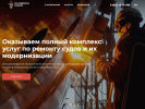 Оф. сайт организации sksevgavan.ru