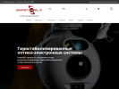 Оф. сайт организации smartheli.ru