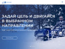 Оф. сайт организации snowreg.ru