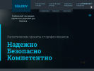 Оф. сайт организации sology.ru