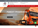 Оф. сайт организации spec-tech-service.ru