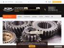 Официальная страница Торговые Технологии АВВА, торгово-сервисная компания на сайте Справка-Регион