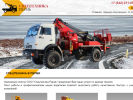 Официальная страница СпецТехника-Пермь, транспортная компания на сайте Справка-Регион