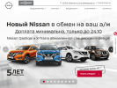 Оф. сайт организации srt.nissan-avtomir.ru