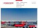 Оф. сайт организации starstate.ru