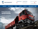 Официальная страница Сибтракцентр, центр по продаже автозапчастей для японских грузовиков на сайте Справка-Регион