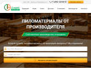 Оф. сайт организации stroyassortiment.ru