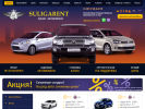 Официальная страница СУЛИГАРЕНТ, компания по прокату и аренде автомобилей на сайте Справка-Регион