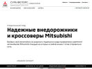 Официальная страница Сура-Моторс, автосалон на сайте Справка-Регион